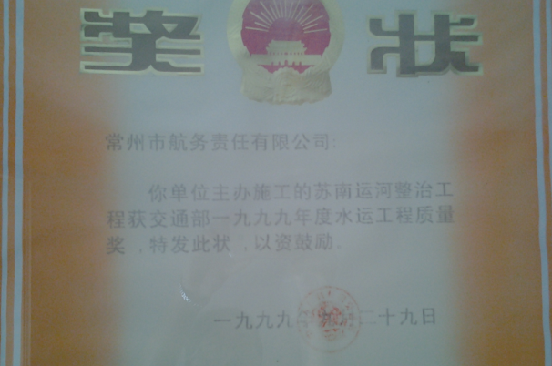 ˮ�\(y��n)�����|(zh��)����(ji��ng)3