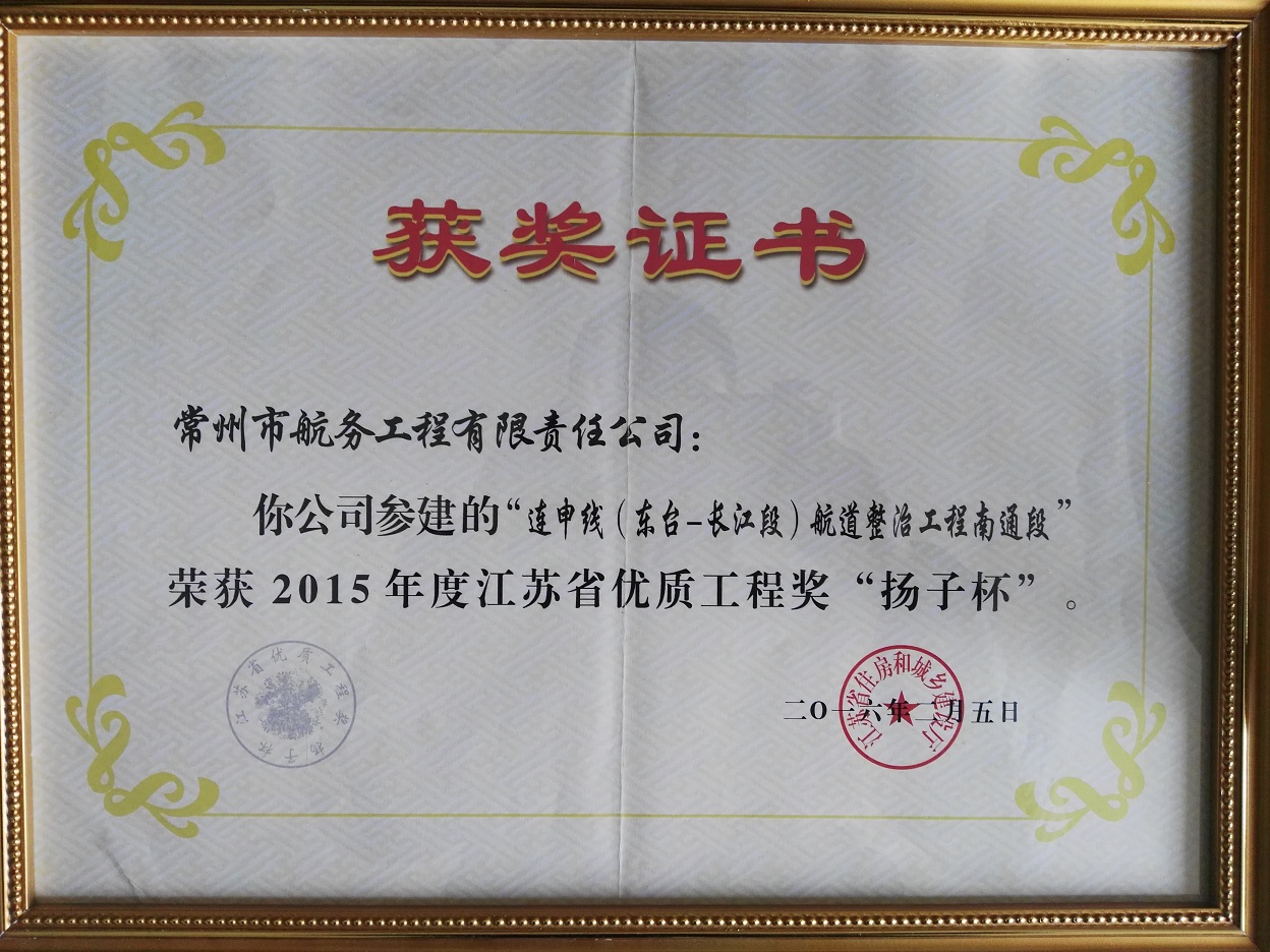 �B�꾀(xi��n)���|�_(t��i)-�L(zh��ng)���Σ��������ι�����ͨ��