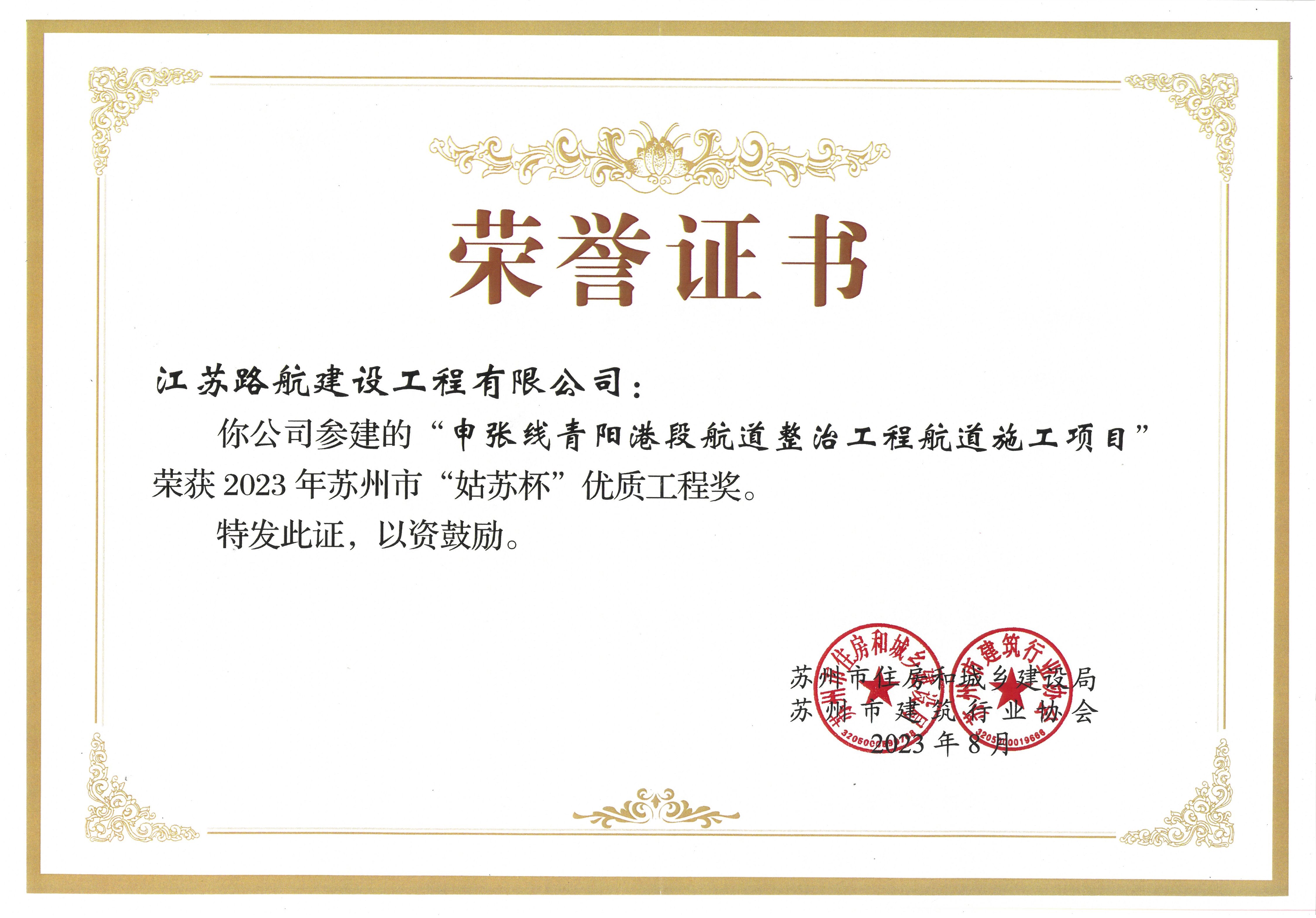 �ꏈ��(xi��n)���(y��ng)�۶κ������ι��̺���ʩ���(xi��ng)Ŀ